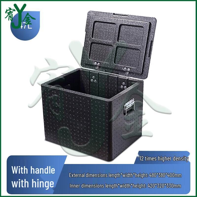 Youjin EPP Insulated Food Delivery Cooler Box