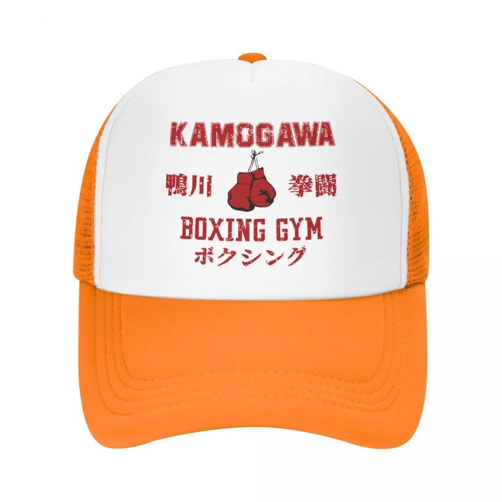 Custom Kamogawa Boxing Gym Baseball Cap Outdoor Women Unisexs Adjustable Hajime No Ippo KBG Trucker Hat Autumn Dad Hat