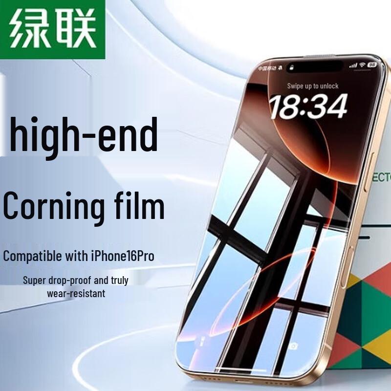 

UGREEN Corning Glass Screen Protector for iPhone 16 Pro Max