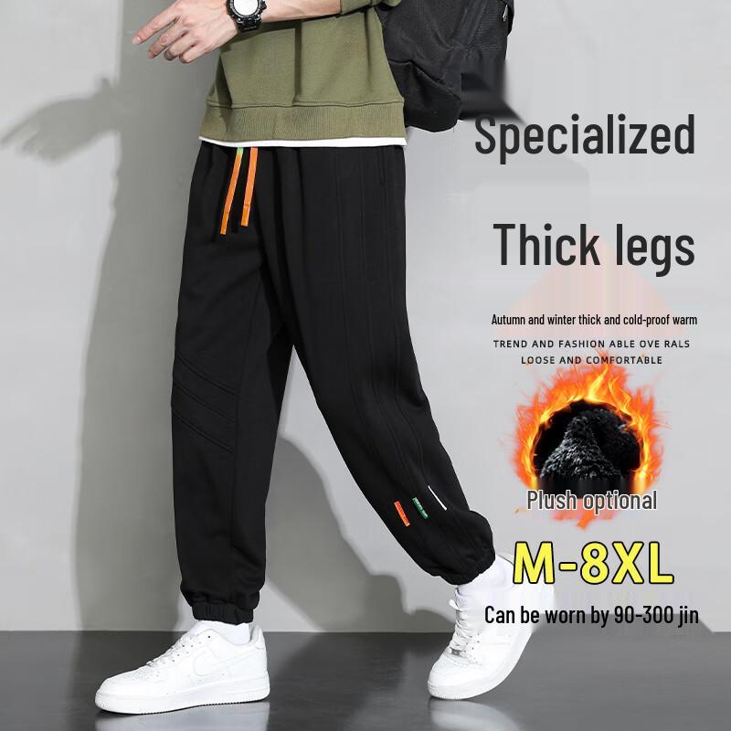 

Мужские модные спортивные штаны-джоггеры больших размеров с манжетами 6XL