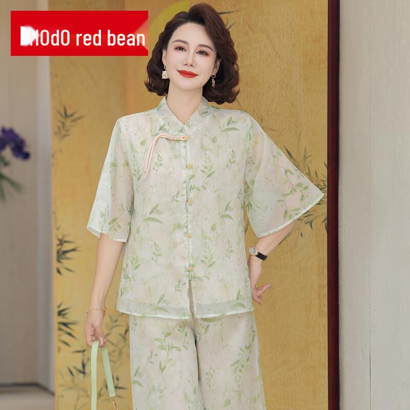 Hongdou 2025 Summer Fashion Two-Piece Set for Middle-Aged Women