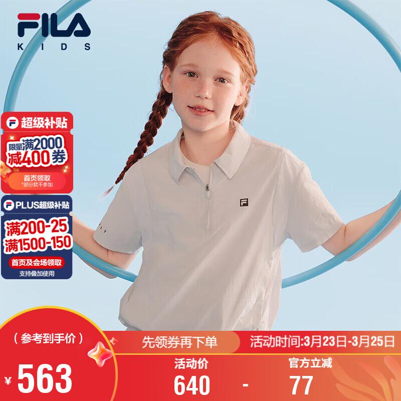 FILA Girls  Summer Sun-Protective Woven Jacket 160