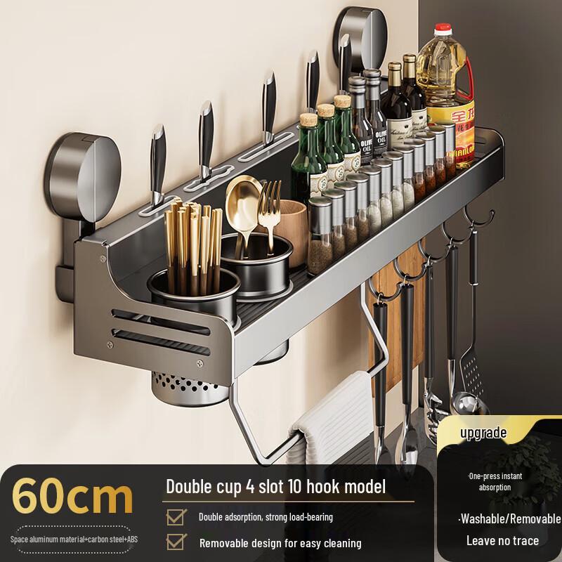 Danle Punch-Free Wall-Mounted Kitchen Organizer Rack