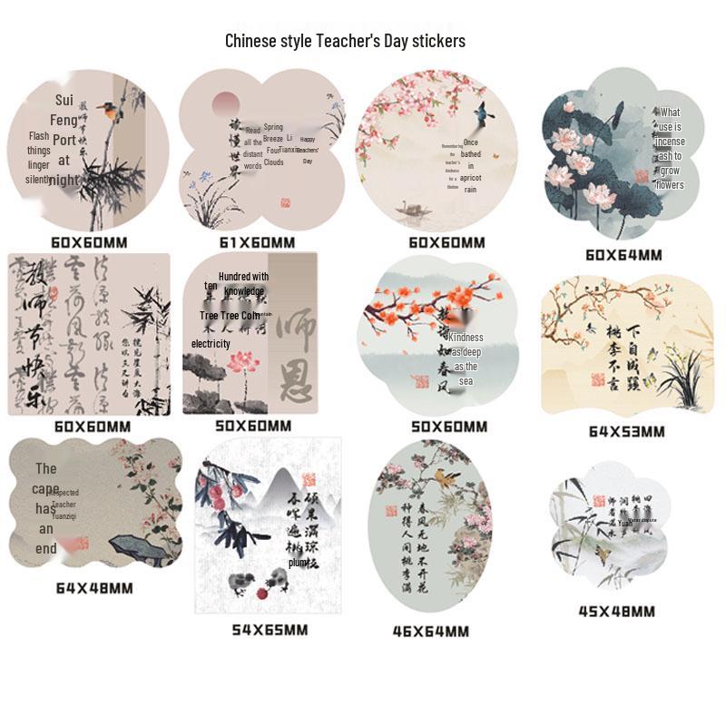 Creative Thank You Stickers for Teachers - 'You've Worked Hard' Souvenir Gift Set