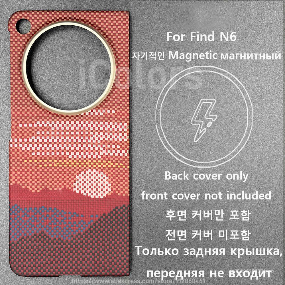 For OPPO Find N6 Kevlar Aramid Fiber Case Magnetic Magsafe Cover Ultra-Thin Lightweight Case Armor Protective Cover