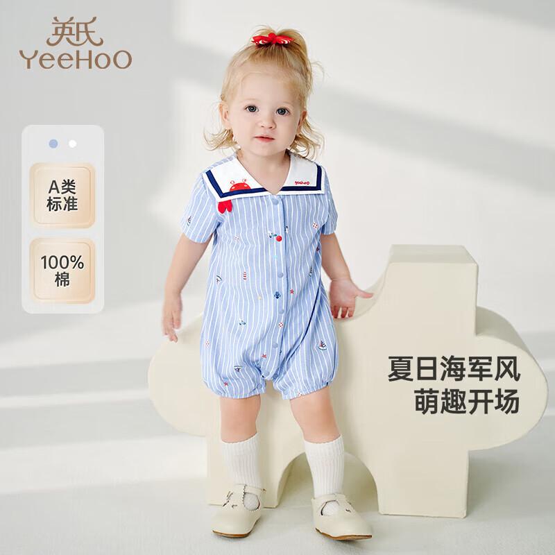 YEEHOO Baby Summer Cotton Sailor Romper 90CM