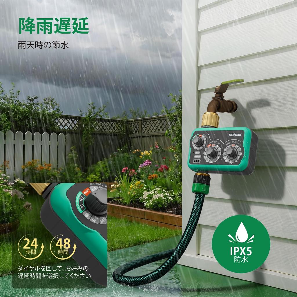 RESTMO Besproeiingstimer Automatische Besproeiingstimer Groen