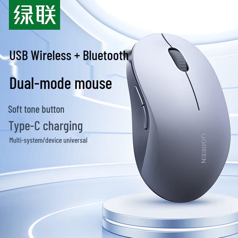 

Ugreen Dual-Mode Silent Rechargeable Wireless Mouse