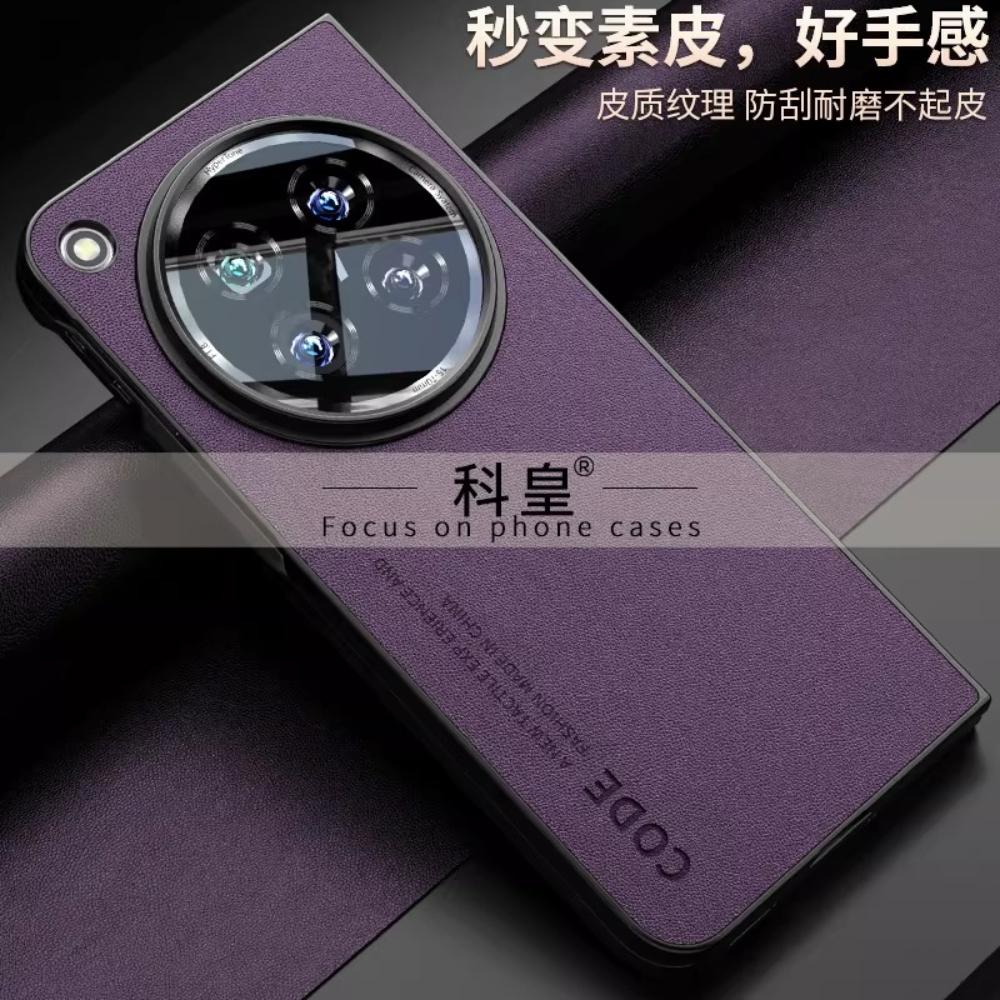 Für OPPO Find N6 Hülle Hart Luxus PU-Leder Silikon Anti-Fall Stoßfest Vollschutz Handyhülle Für OPPO Find N6 Schale