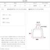 Kobe Lettuce Bohemian Fringe Shoulder Bag for Women, Summer, Resort, Travel [B1618] Free Size, Ivory
