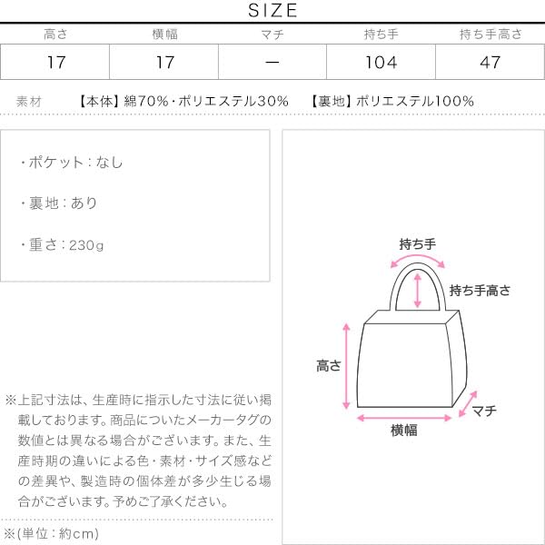 Kobe Lettuce Bohemian Fringe Shoulder Bag for Women, Summer, Resort, Travel [B1618] Free Size, Ivory