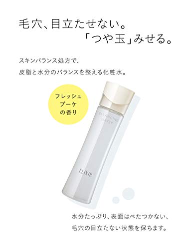 ELIXIR Balancing Water 1 (Light Type) 150mL Refill Lotion Moisture Pore Care Hydration Radiance Ball Ruffle