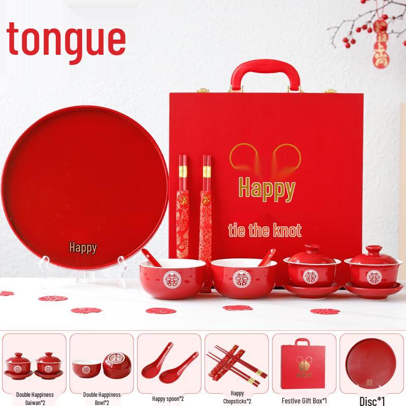 Zhi Shi Red Ceramic Wedding Dinnerware & Tea Set