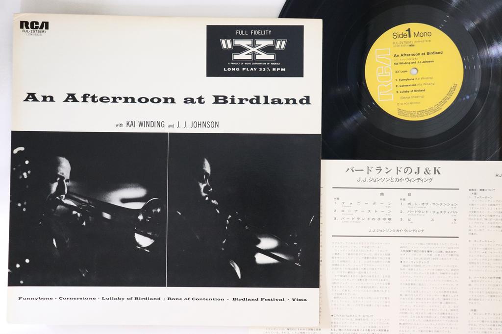 LP Record KAI WINDING, JJ JOHNSON - An Afternoon At Birdland RJL2575 X 1982 Japan Jazz Used