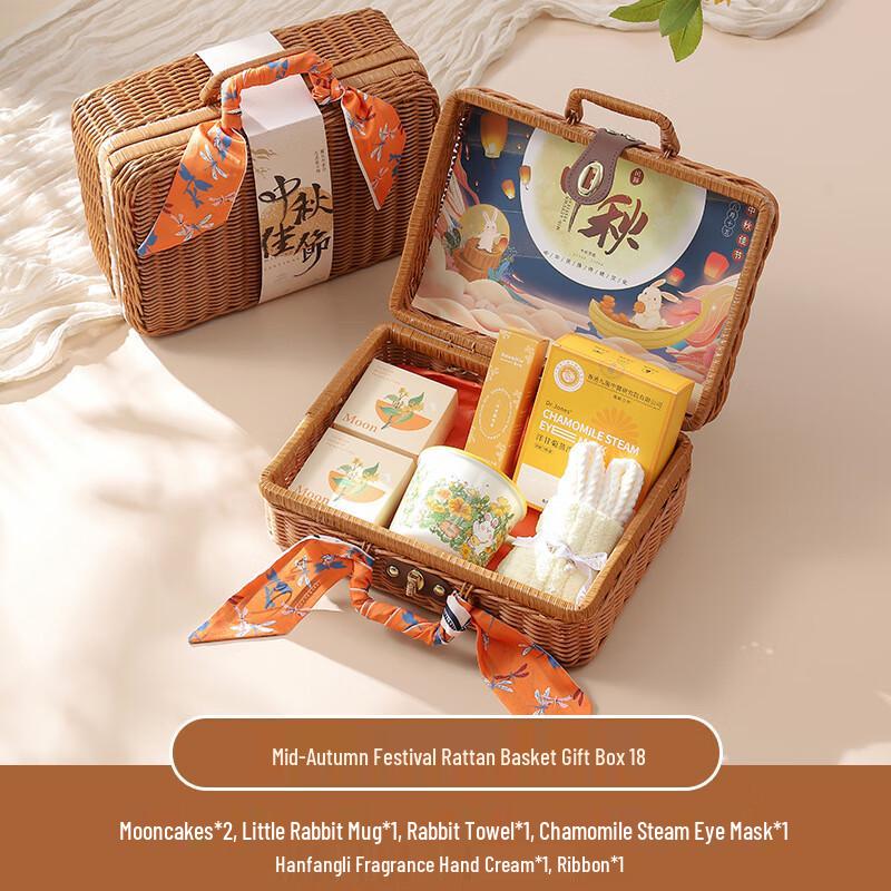 Huazao Baijia Mid-Autumn Festival Corporate Gift Set Package 18