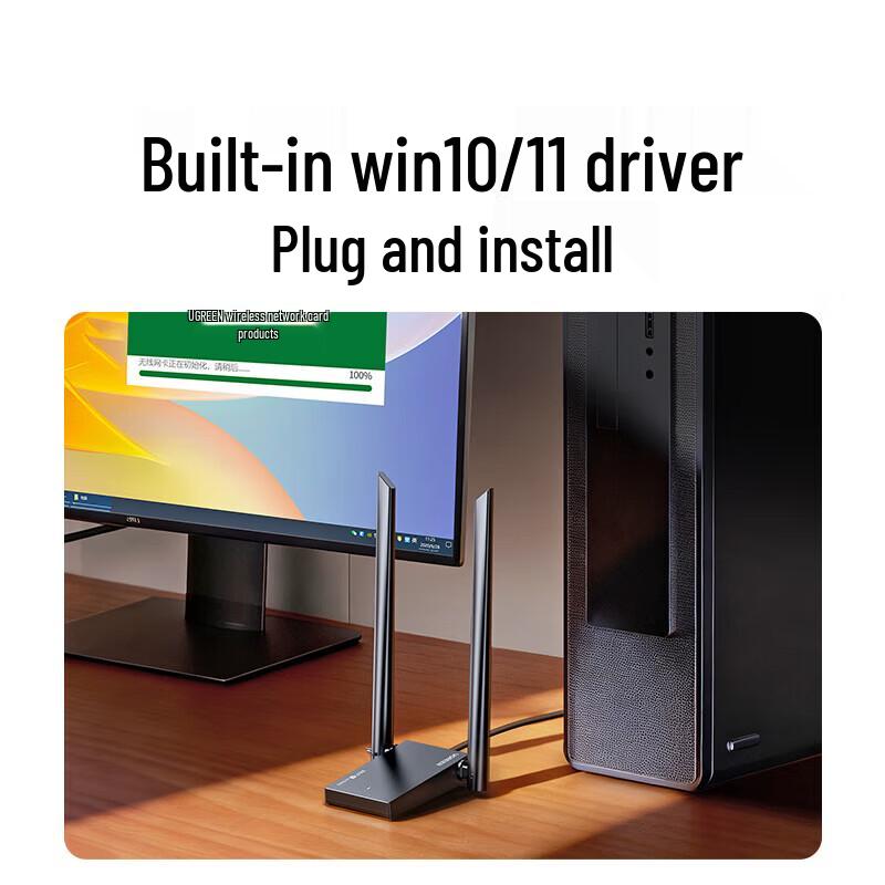 UGREEN USB WiFi 6 AX3000 Adapter (CN version)