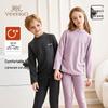 Children's Thermal Underwear Set - Wool & Silk Blend