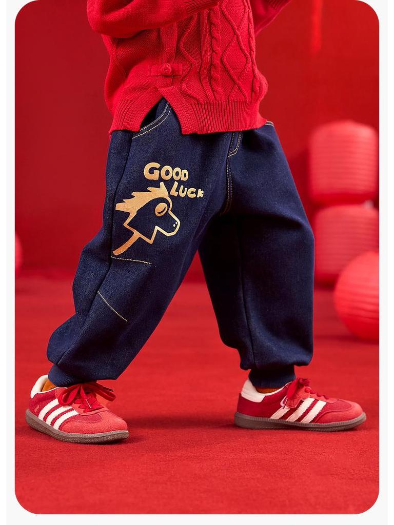 Dudujia Kids' Plus Velvet Winter Jeans - Boys & Girls