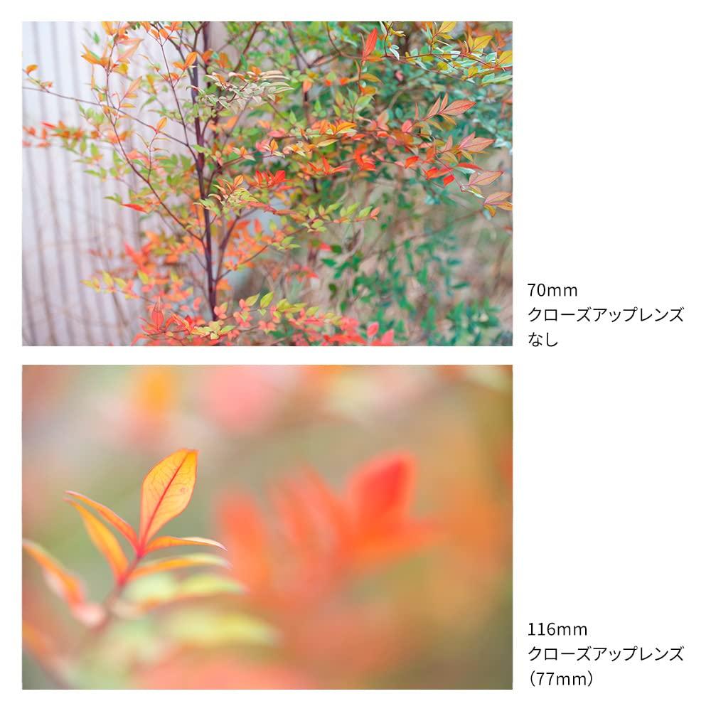 NiSi Lens NC Kit 58mm Close-up