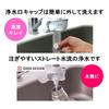 Toray Trevino Water Purifier, Faucet-Mounted Type (High Removal, 12 Pollutant Levels, 30% Water Saving), Made In Japan, SX904V Super Series
