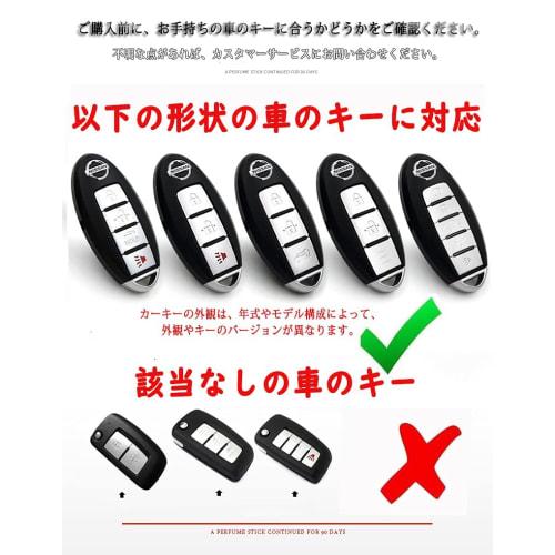 SANRILY Nissan Infiniti Smart Key Case Key Cover Key Protection Keychain Nissan Nissan Teana X-TRAIL QASHQAI Murano KICKS TIIDA Maxima Exclusive Styli
