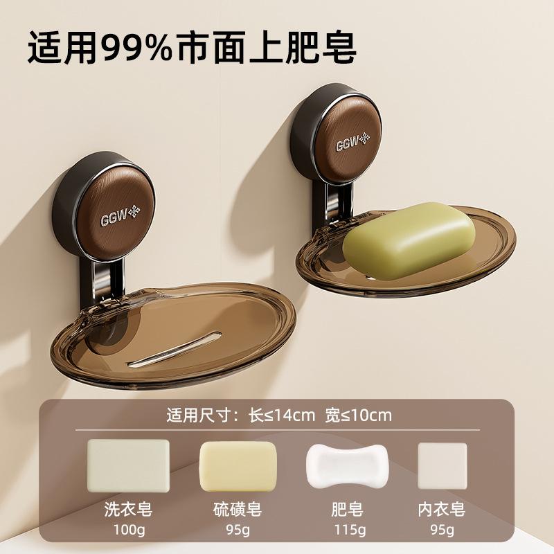 Suction cup soap box Household bathroom Wall-mounted non-punching soap box Bathroom drainable non-slip soap box