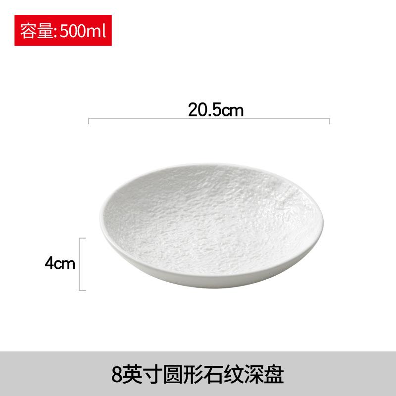 

Белая суповая тарелка для ресторана отеля, поднос для основного блюда, креативная домашняя кухня, керамическая посуда, тарелка для десерта и стейка