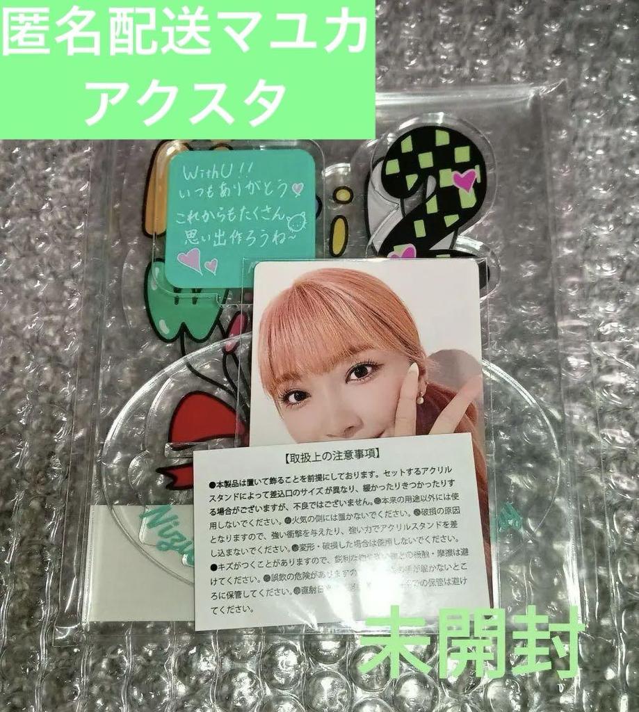 [USED] NiziU Mayuka 2nd Anniversary Acrylic Stand