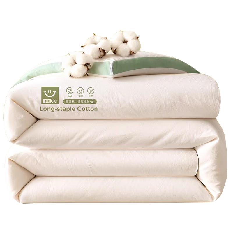 Hodo 100% Xinjiang Cotton Antibacterial Spring/Autumn Quilt 200 x 230 cm