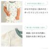 MIKIHOUSE HOT BISCUITS Short Sleeve Pajamas for Boys and Girls, Baby, Kids, Multicolor, 110cm, 70-7336-147