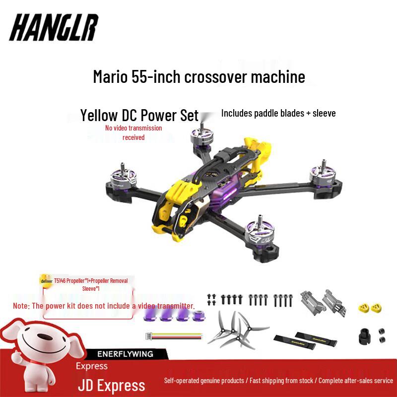 HANGLR Mario5 5-inch FPV Racing Drone Kits (CN Version)
