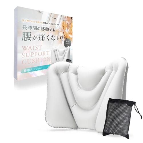 LeLante Back Pain Relief Cushion, Lumbar Pillow, Ideal for Airplanes, International Travel, Night Buses, Shinkansen Trains, and Cars (Light Gray)