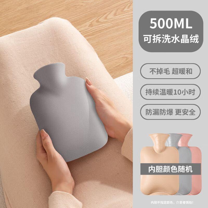 SPACEXPERT Water-Filled Hot Water Bottle Inner Liner + Anti-scald Cloth Cover