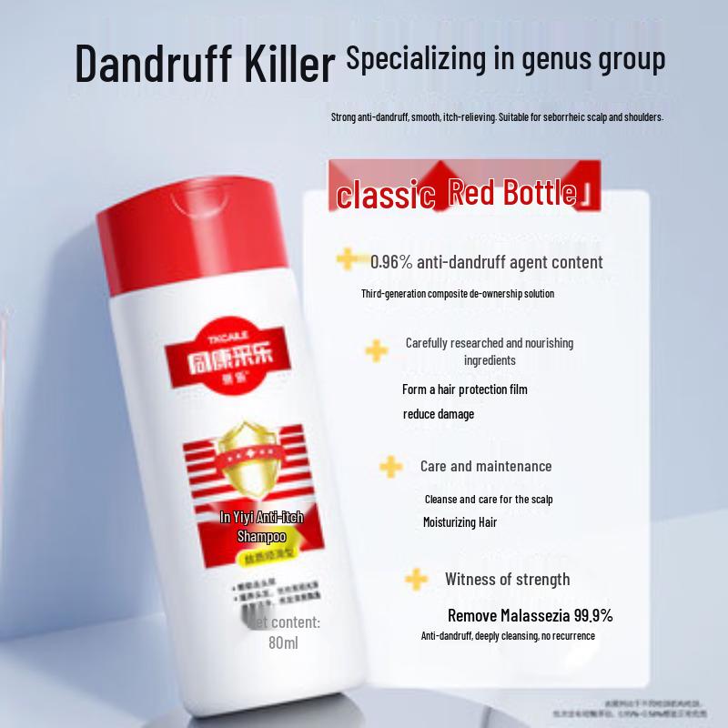 Cai Le Silky Smooth Anti-Dandruff Shampoo