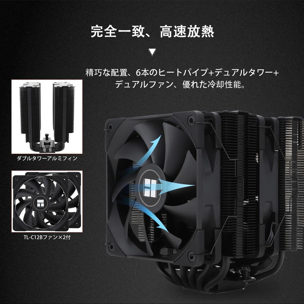 Thermalright Peerless Assassin 120 Schwarz CPU-Luftkühlung Doppelturm 6 Hot Pipes CPU Doppelter 120-mm-PWM-Aluminiumkühlkörper AGHP PMW AMD AM 4-Kühlkörper,