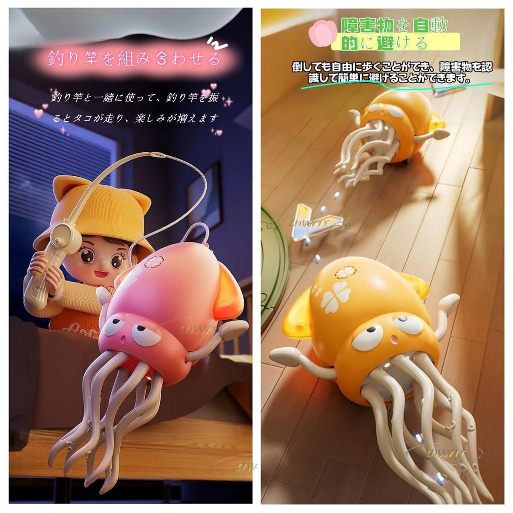 Dancing Squid Toy Baby Toy Moving Educational Toy with Music LED Light Automatic Obstacle Avoidance USB Rechargeable Birthday Gift for Kids Attracts