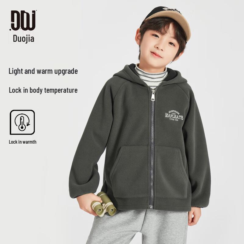 Kids' Color-block Fleece Hoodie Jacket