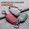 Compatible Key Shell for Hongqi H5, E-HS9, HS5, H9, EQM5, HS7 Car Interior Accessories