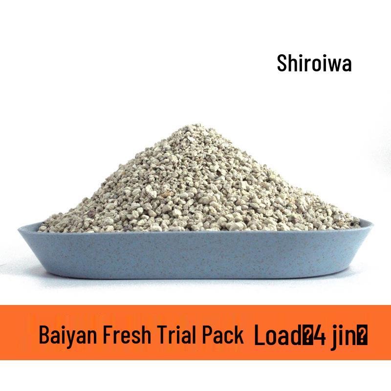 Low-Dust Fast Clumping Bentonite Cat Litter