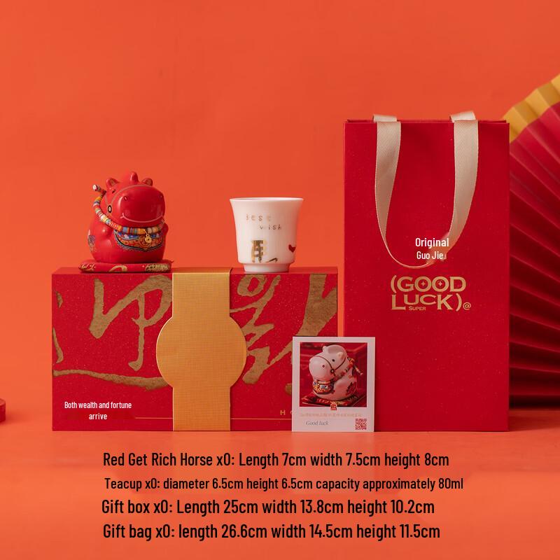 Year of the Horse Festive Gift Set