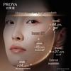 PROYA Anti-Aging & Firming Skincare Set
