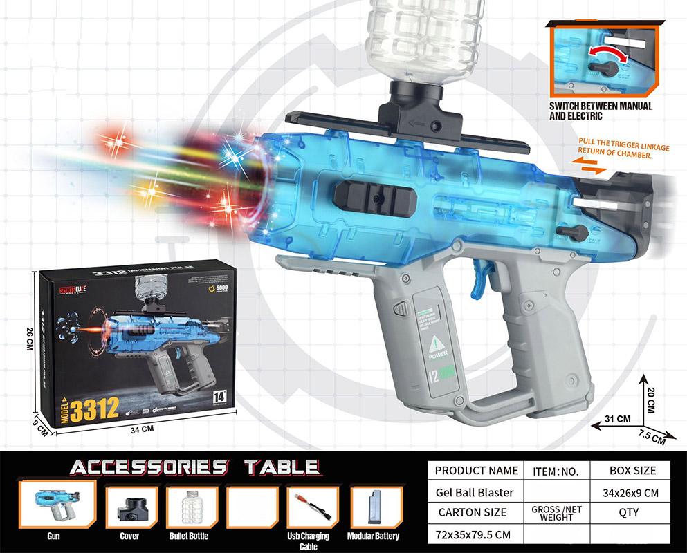 

Электрический гелевый бластер, игрушечный пистолет для дня рождения, для уличной стрельбы небесно-голубой