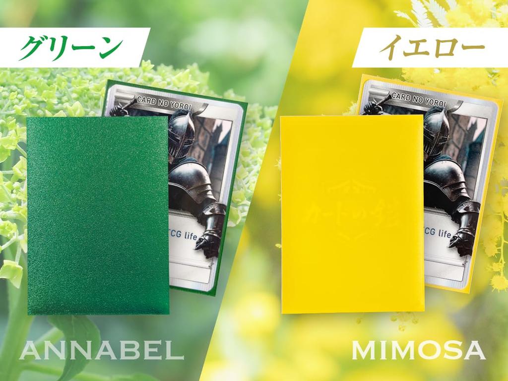 Card Armor Sleeves [Sharp Shuffle] MTG Size (Hyper Dry) 200-Card Standard Size for Magic, Pokemon, and One Piece Cards by Sunista [Annabel Greene]