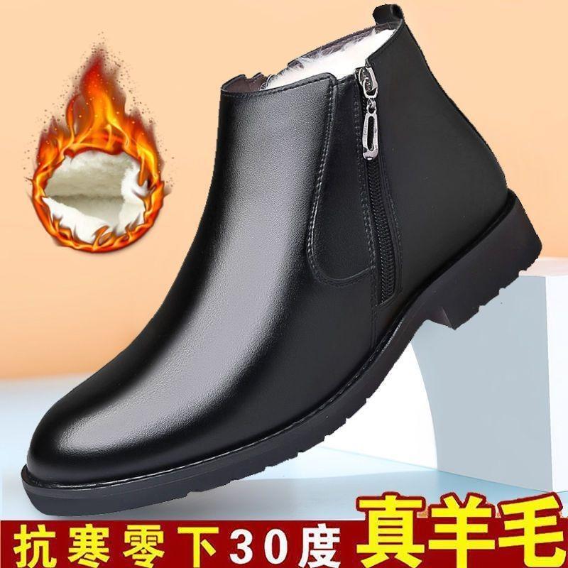 [Leather wool] Winter new cotton shoes men's piled thickened warm high-top shoes inner heightening leather shoes