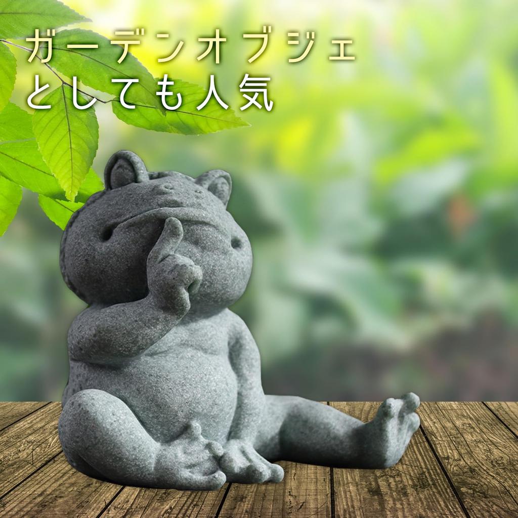 Sac Taske Frog Jizo Figurine, Interior Goods, Good Luck, Entryway, Garden, Soothing (Relaxed)