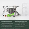 BRS-8 Portable Multi-fuel Camping Stove Kit