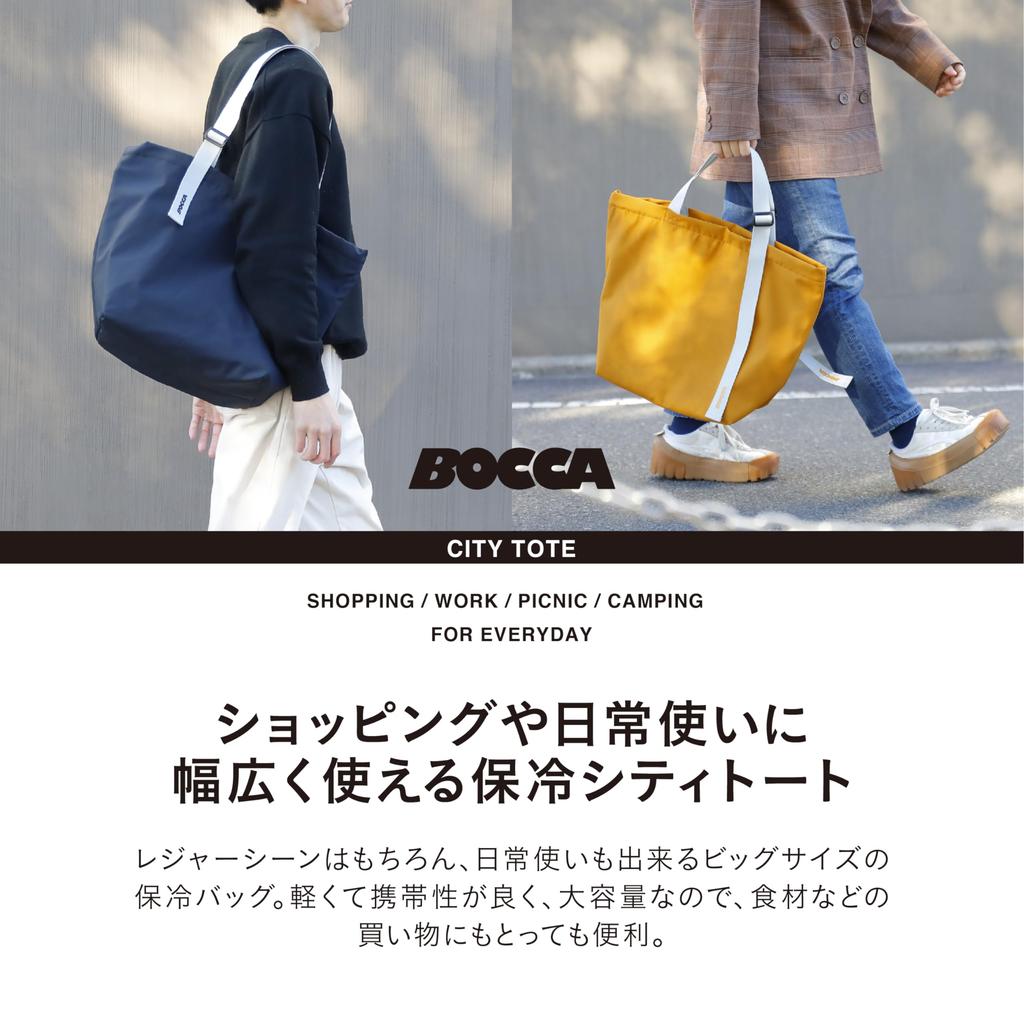 Eco 18L adjustable handle or 3 wide insulated city BOCCA [CB Japan] bag, insulated, capacity, mustard, length, 2-way type, "hand-held"