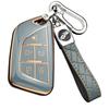 [SANRILY] Keychain Smart Key Case Key Cover Key Case for