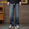 Jeep Men's Washed Loose Fit Straight-Leg Jeans