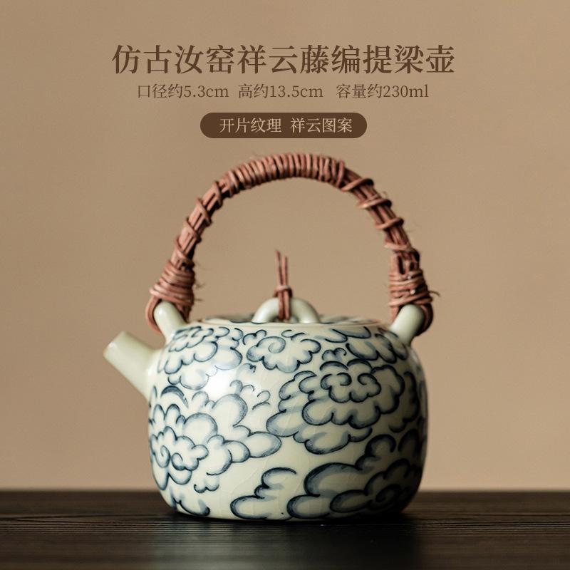 

230ml Antique Ru Kiln Rattan Woven Lifting Beam Teapot Aesthetic Pot Tea Maker Kettle with Filter Dahongpao Cha Accessories Gift